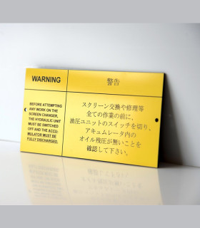 Warning Nameplate Engraved in Traffolyte Plastic